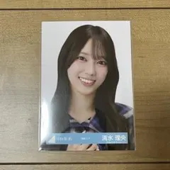 清水理央 直筆サイン入り生写真 5,000円オフ Yahoo!オークション - 日向坂46 清水理央 直筆サイン入り生写真