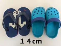 １４cm★PREEN　子供用　サンダル　2足セット　まとめ売り　男の子　靴