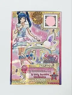 アイカツスターズ アイカツカード オーロラバタフライカチューシャ