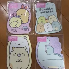 すみっコぐらし ポチ袋