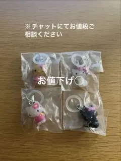ハローキティ めじるしアクセサリー