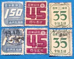 2025年最新】切手 35銭の人気アイテム - メルカリ