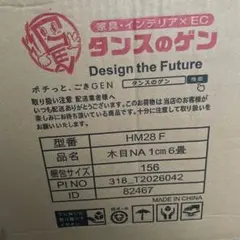 タンスのゲン ジョイントマット 大判59cm 木目調　ライトオーク1cm厚