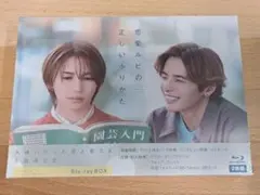 2026年最新】恋愛ルビの正しいふりかたの人気アイテム - メルカリ