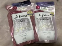 Je l'aime リラックスシャンプー＆トリートメントセットのサムネイル