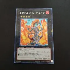 遊戯王】アーティファクトデュランダル シークレット アジア エラー