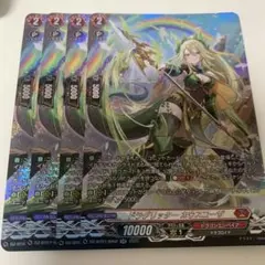 2026年最新】ドラグリッター カウスコーザの人気アイテム - メルカリ