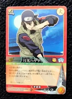 NARUTO ナルトカードゲーム 夕日紅 忍-38 2004年 レアカード - メルカリ