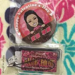 武部柚那 セット