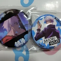 2025年最新】五条悟 缶バッジ まとめ売りの人気アイテム - メルカリ