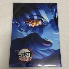 劇場版 鬼滅の刃 無限城編 第一章　猗窩座再来 第4回　映画　特典