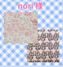 みとー様　ジョリーフルール みとー様 ジョリーフルール - メルカリ