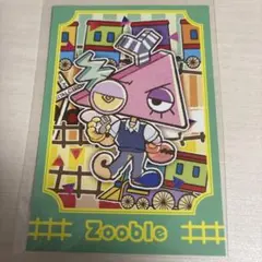 アメイジングデジタルサーカス [ズーブル]