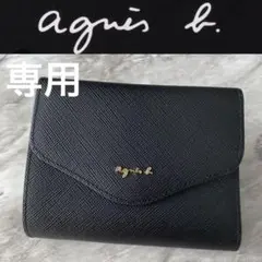 2025年最新】アニエスベー 財布 未使用の人気アイテム - メルカリ