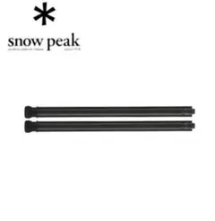 2025年最新】雪峰祭の人気アイテム - メルカリ