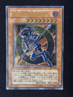 2026年最新】混沌の黒魔術師 レリーフの人気アイテム - メルカリ