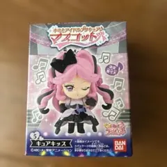 バンダイ キミとアイドルプリキュア キュアキッスマスコット