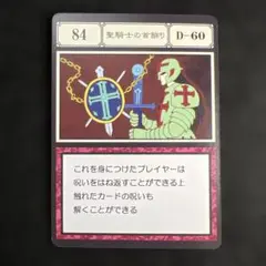 2025年最新】HUNTER×HUNTER グリードアイランド カードの人気