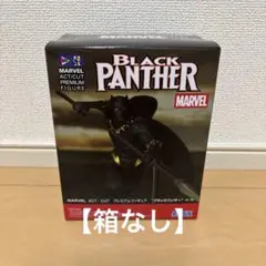 2026年最新】ACT/CUT プレミアムフィギュア ブラックパンサーの人気