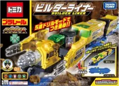 2025年最新】トミカハイパーシリーズ パーフェクトビルダーの人気