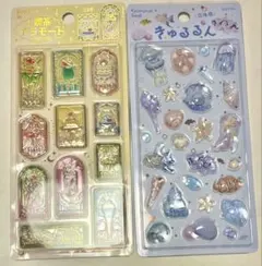 【BGM】きゅるるんシール　2種類セット　新品未開封　正規品　匿名配送　文具女子