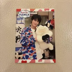 M!LK 曽野舜太 限界突破！やってM!LK トレカ