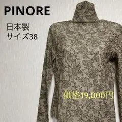 ハイネック Tシャツ