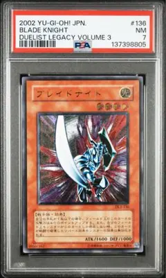 2026年最新】ブレイドナイト psa10の人気アイテム - メルカリ