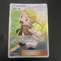 ユリーカ SR SM6 禁断の光 102/094 - メルカリ