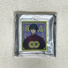 タワレココラボ　サカデイ　アクリルキーホルダー　南雲