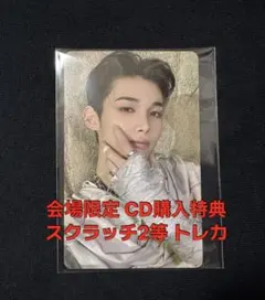 &TEAM JO ジョー トレカ スクラッチ 2等 会場限定 アジツ グッズ