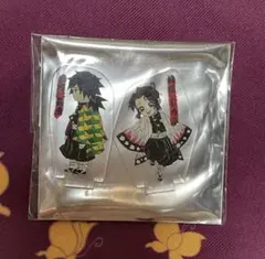 鬼滅の刃 アクミニ 冨岡/胡蝶