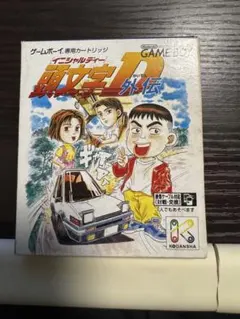 貴重 頭文字D Another Stage ゲームボーイアドバンス イニシャルD