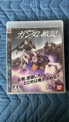【プレステ3】PlayStation3 ソフト 4点セット