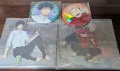 セガラッキーくじ　呪術廻戦