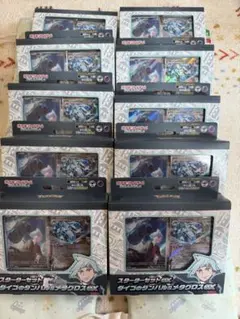 バラ売り可スターターセットex ダイゴのダンバル＆メタグロスex未開封10箱のサムネイル