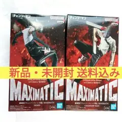 劇場版 チェンソーマン レゼ篇 MAXIMATIC フィギュア 2種セット