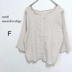 【アースミュージック】3way ボーダー シャーリング カーディガン F メロウ