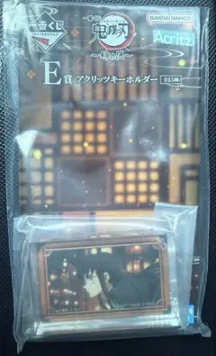 一番くじ 鬼滅の刃～姉の仇～　E賞　時透無一郎