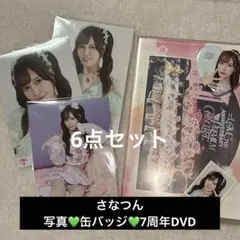 イコラブまとめ売り　諸橋　ライブ円盤　生写真　idフォト 缶バッジ