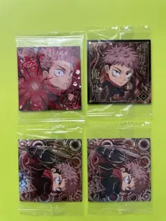 呪術廻戦　ウエハース　シール　虎杖悠仁　4枚セット