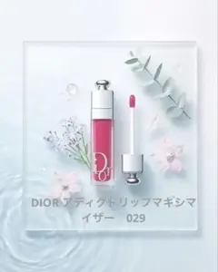 新品DiorAddict Lipマキシマイザー029 Intense Grapeのサムネイル
