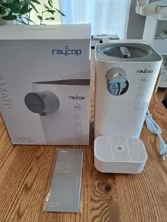 レイコップ ミルクメイト