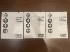 エリー☆プロフィール読んでください様 リクエスト 2点 まとめ商品