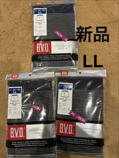 あんず様 リクエスト 2点 まとめ商品