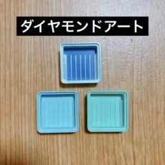 しーさん様 リクエスト 2点 まとめ商品