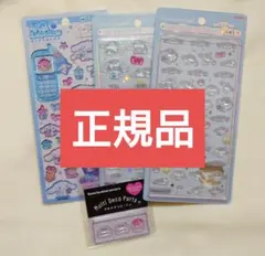 ボンボンドロップシールミニ シナモン はっぴーフォン デコパーツ セット