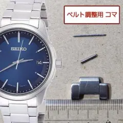 2026年最新】セイコー 7B24の人気アイテム - メルカリ