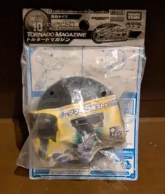 2026年最新】ビーダマン マガジンの人気アイテム - メルカリ