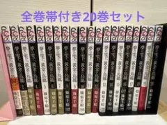 2026年最新】夢の雫 黄金の鳥籠 全巻の人気アイテム - メルカリ